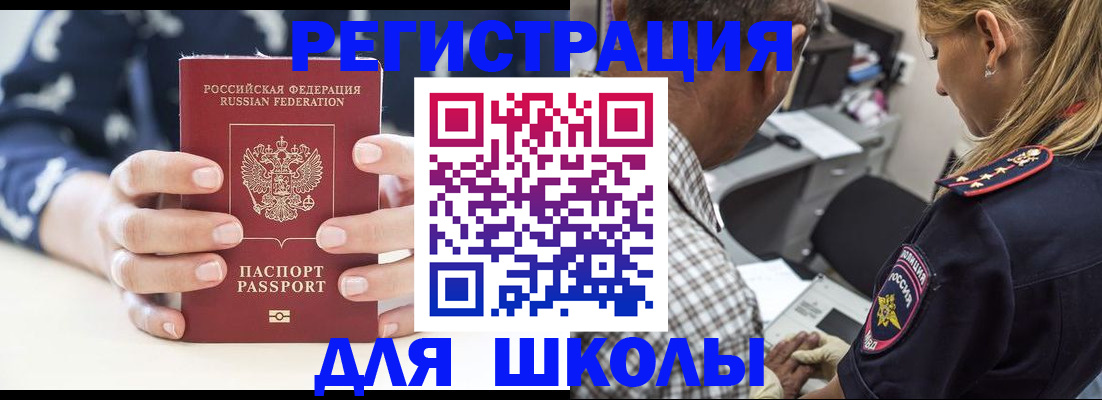 прописка поиск в Ликино-Дулёво