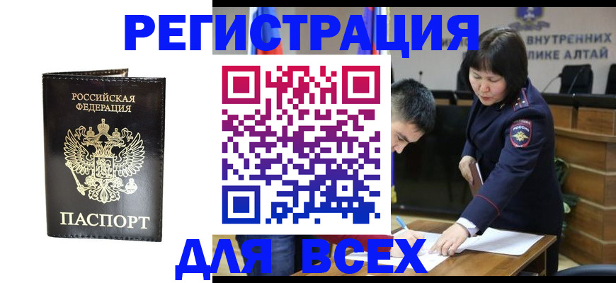 прописка поиск в Ликино-Дулёво